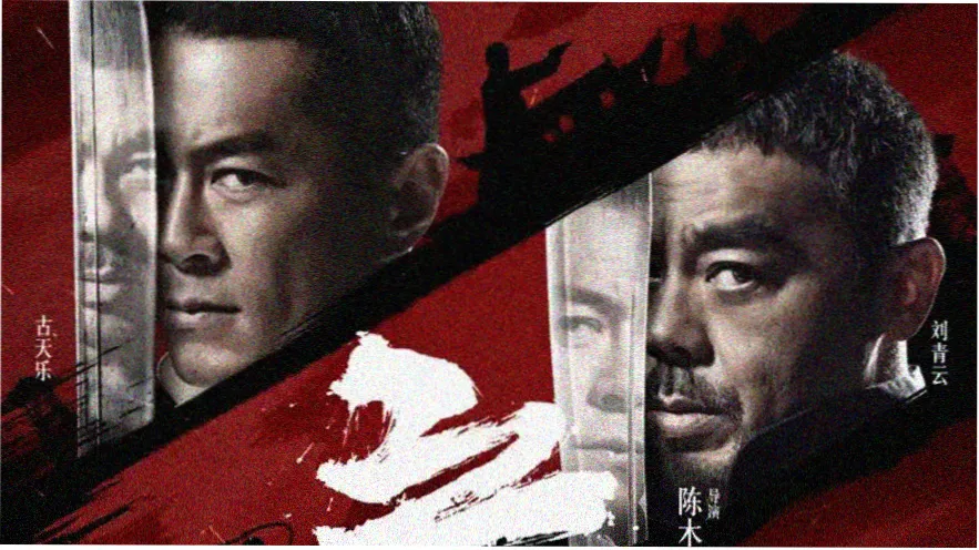 剧集